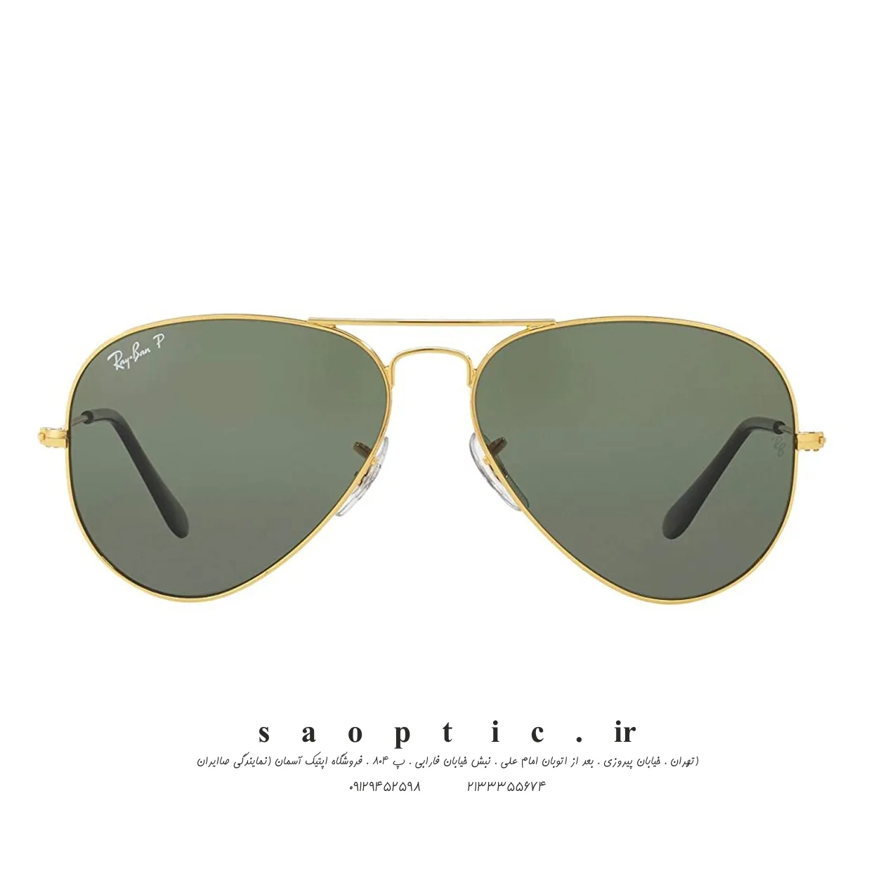 Untitled-1. عینک آفتابی 3025 Aviator پلاریزه - تصویر 1
